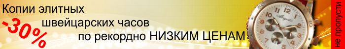 Копии часов dkny
